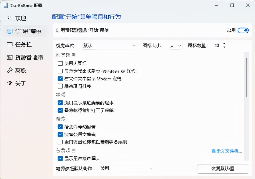 有什么方法让win11变成经典模式,win11任务栏时间样式