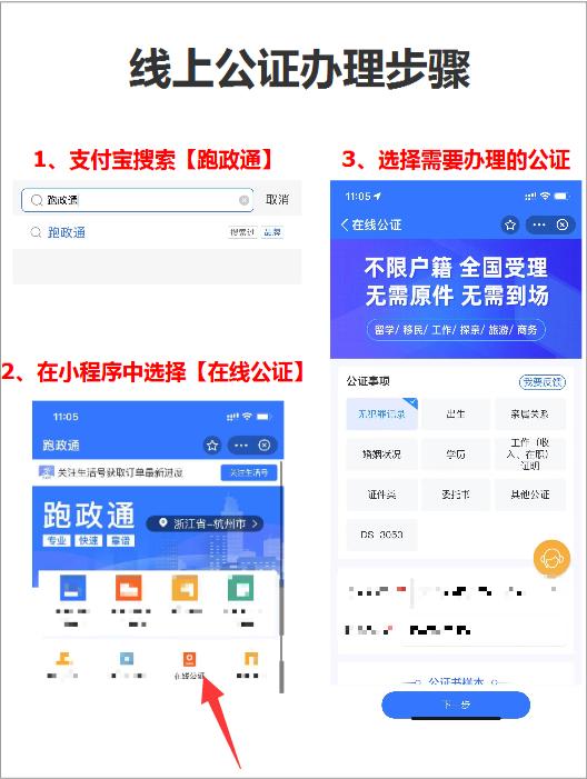 委托书需要公证处公证么,怎么办理公证处公证的授权委托书