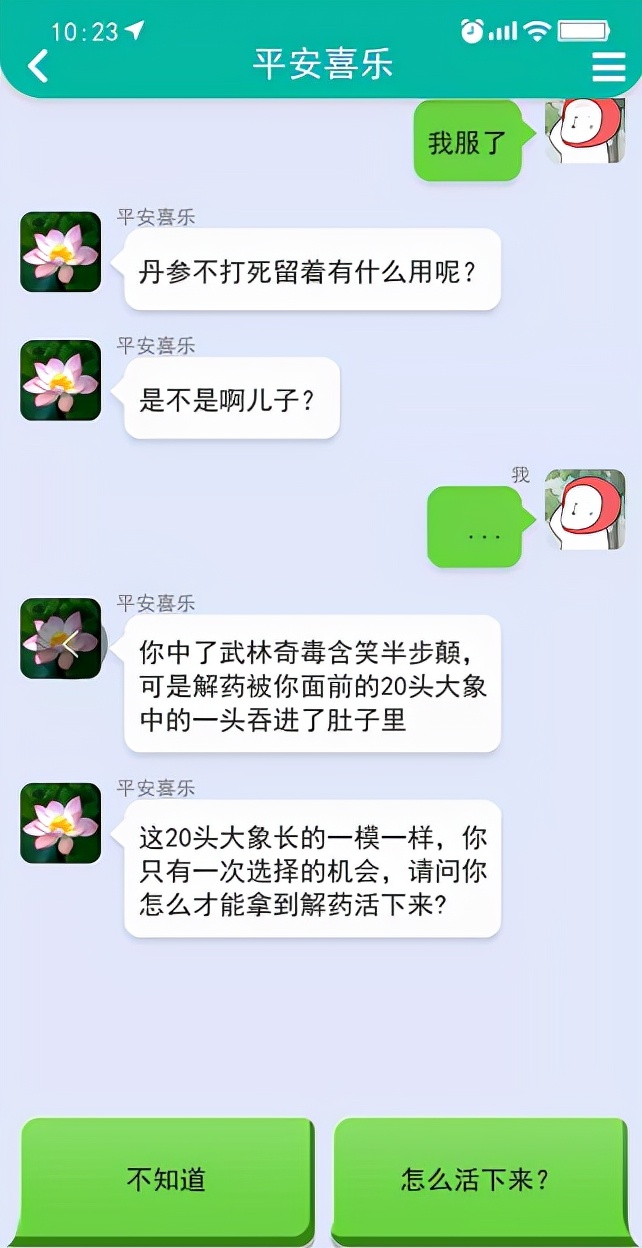 甜狗模拟器游戏怎么玩,舔狗模拟器在线玩
