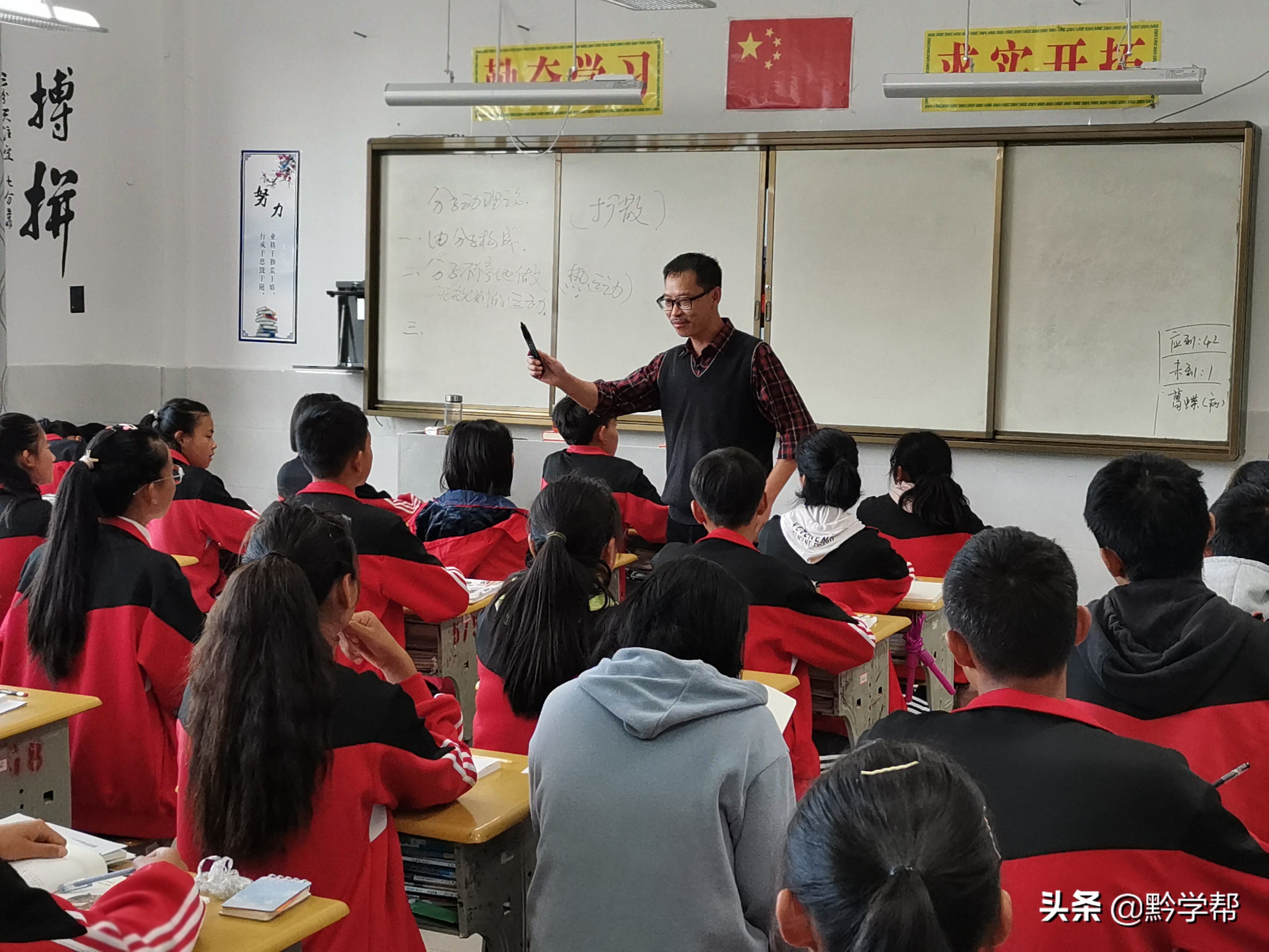 将希望的火种播撒在山间田野——贵阳十八中组团式帮扶威宁县迤那二中的生动实践述评