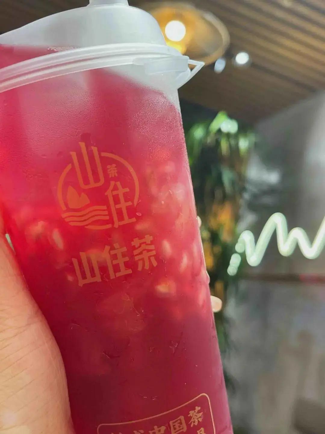 山住茶新品测评,山住茶杨梅系列测评