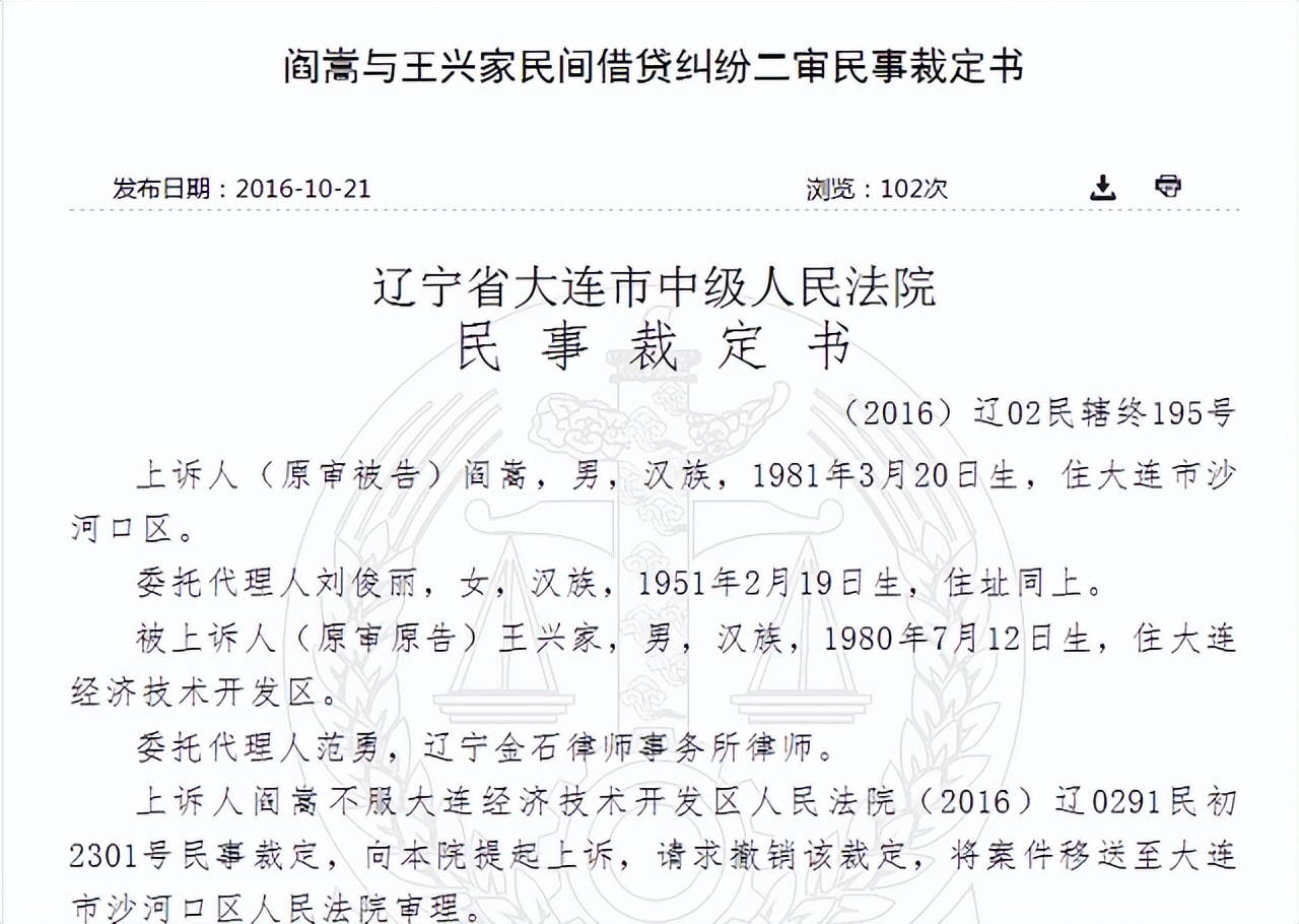 大连五虎将,大连外援五虎将现状