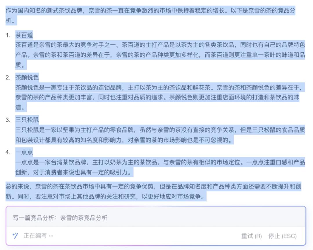 混战数月后，国产AI办公神器彻底学会“自己办公”了吗？