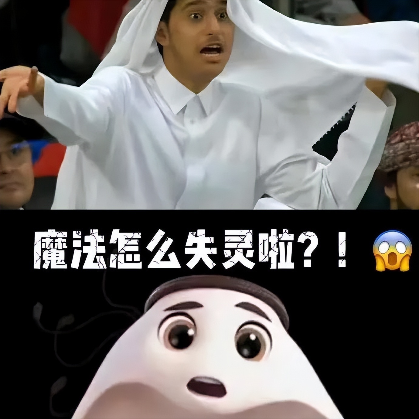 2022年世界杯吉祥物馄饨皮,世界杯吉祥物小馄饨皮图片