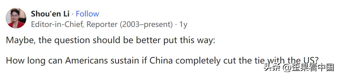 如果美国彻底与中国断绝关系中国还能撑多久？老外的回复扎心了