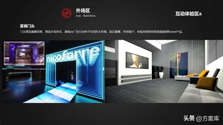 元宇宙发布会是什么时候,2023年元宇宙展会