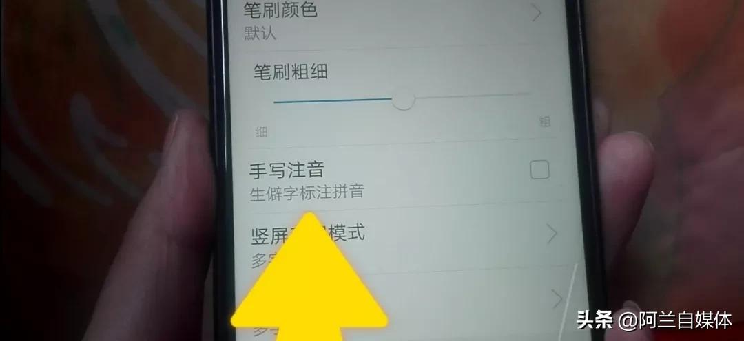 如何用字典快速查不认识的字,看到不认识的字不用查字典