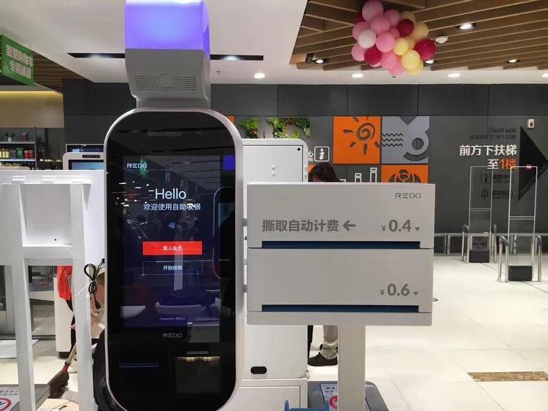 袋鼠智能机器人,袋鼠自助售货机