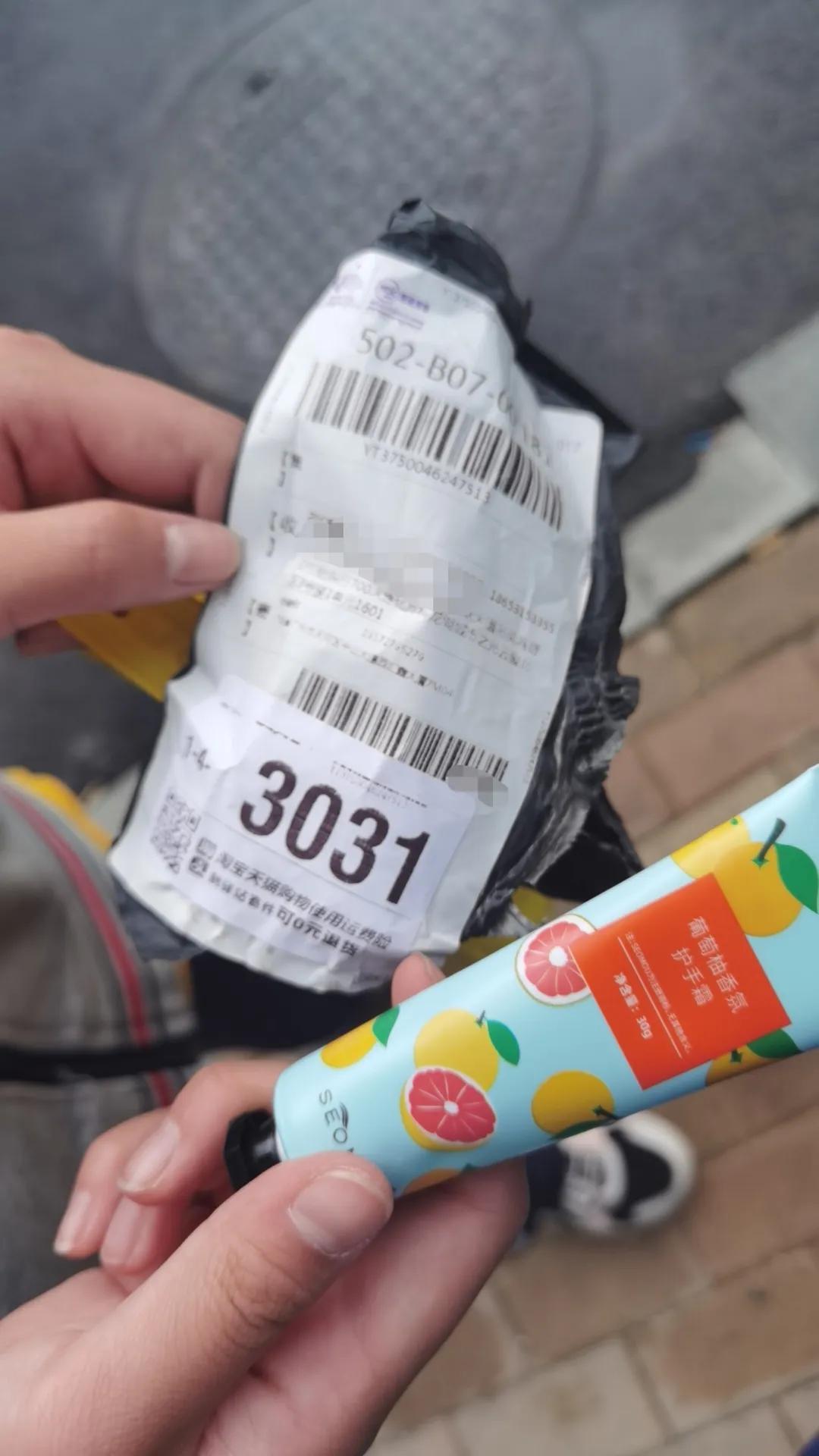 网购入坑经历,网购被坑的经历说说