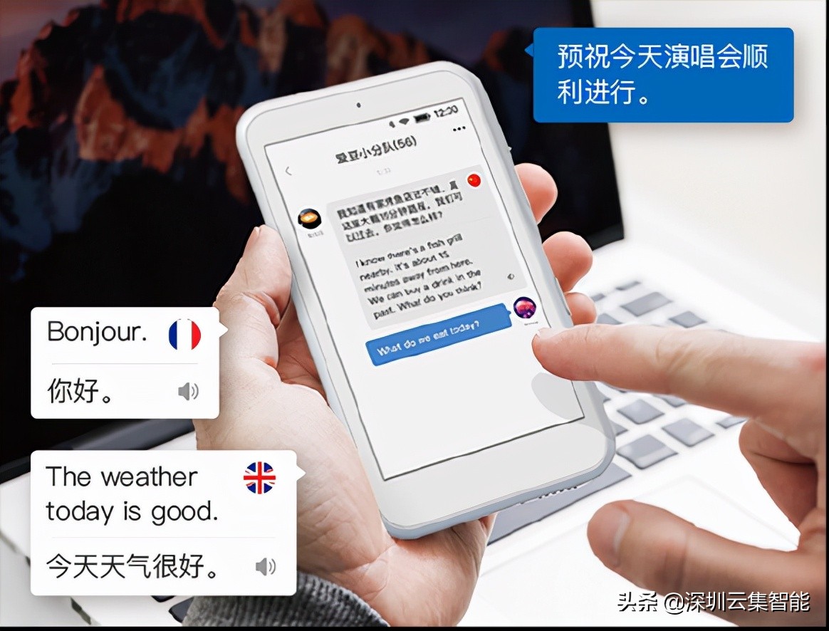 2022来点“新译”，云集智能翻译机开启一年美好新篇章