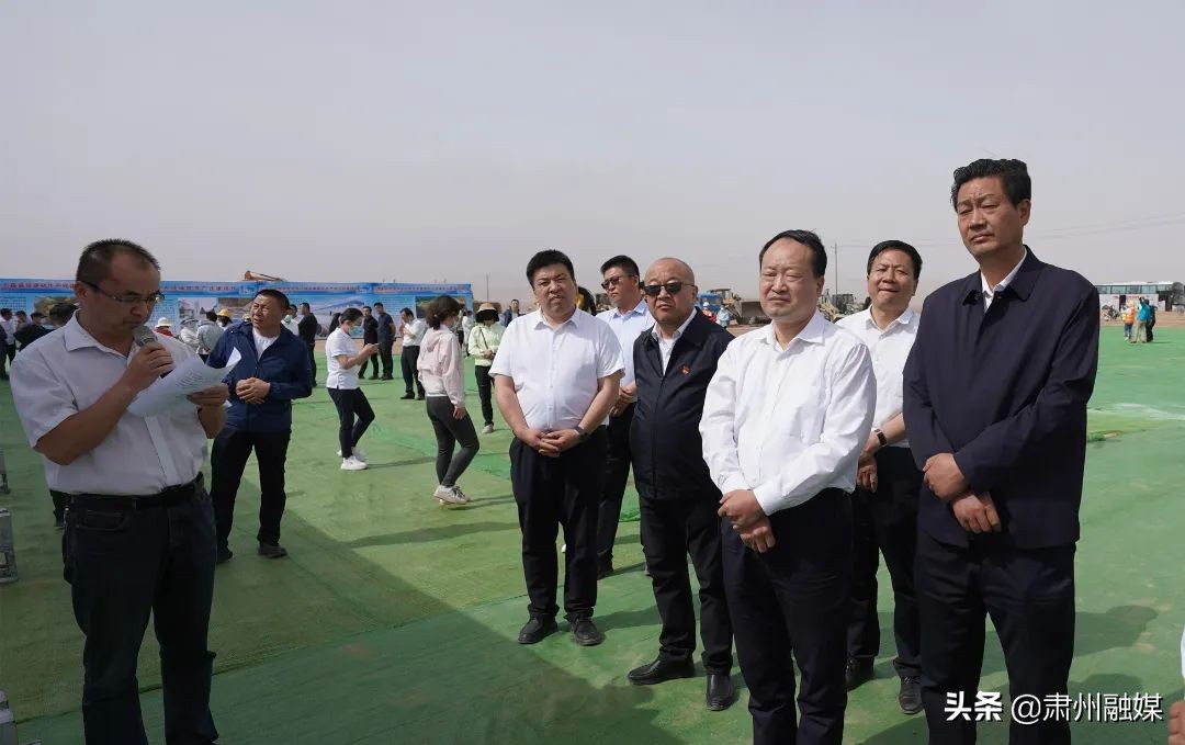 酒泉市肃州区重大项目开工仪式,肃州区开工仪式