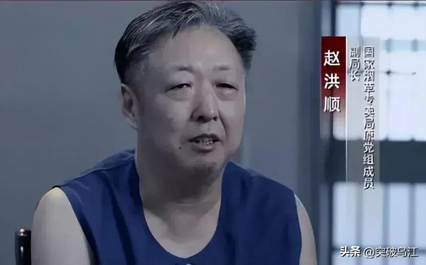“茅台酒仙”赵洪顺，租三套房囤酒做仓库，要贪多少茅台才知足？