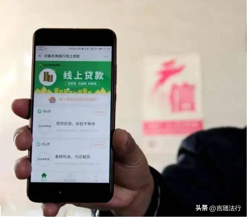 小伙带领全村500人撸网贷，无人还款，把全国一半平台搞倒闭了？