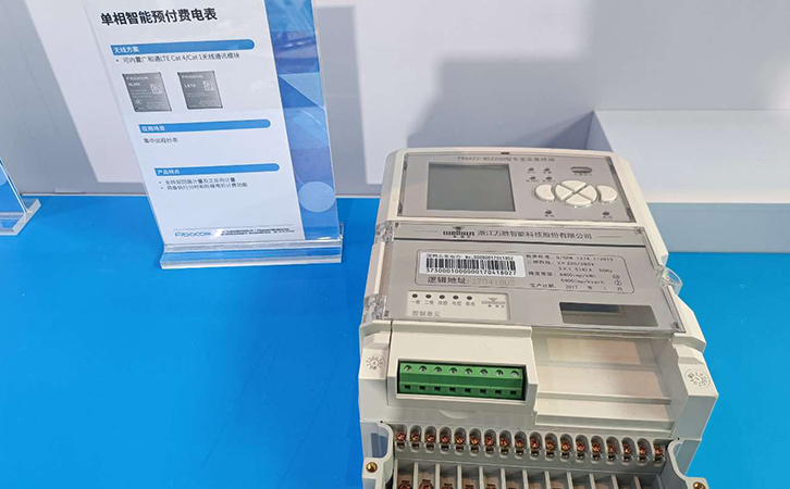 广和通高性能4G/5G无线模组解决方案全面推动高效、低碳智能电网