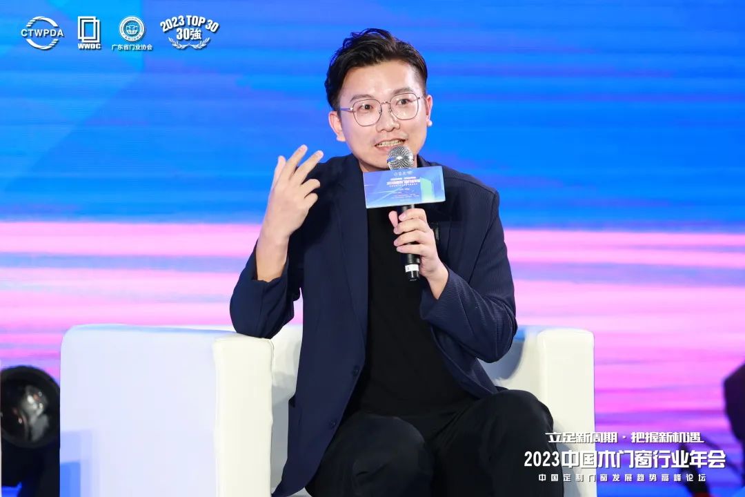 2022中国木门窗行业年会,2023首届中国门窗产业发展峰会