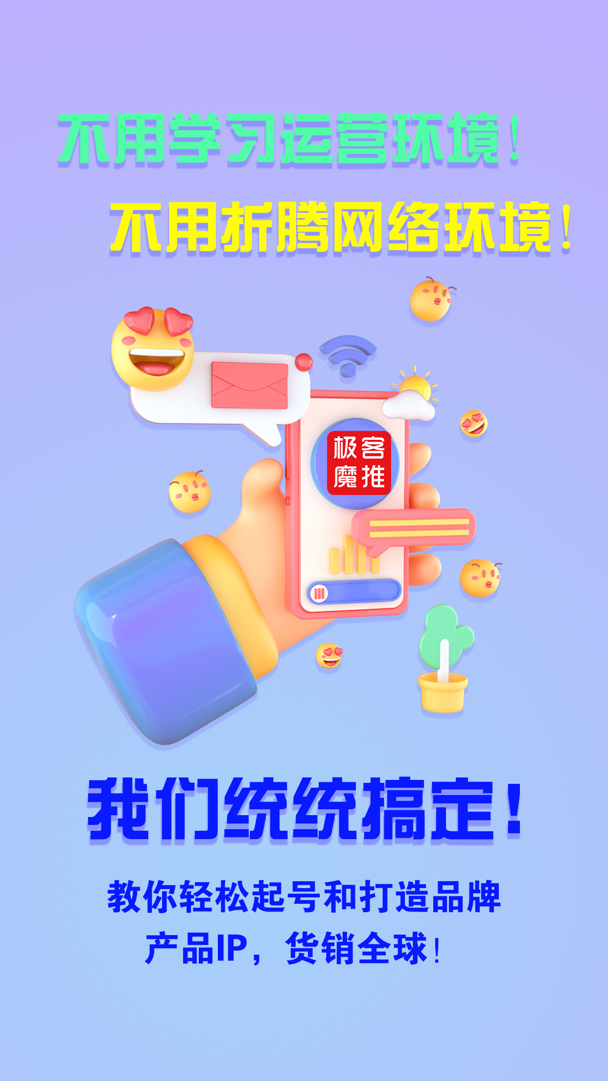 tiktok跨境电商s单教程,tiktok跨境电商如何快速推流