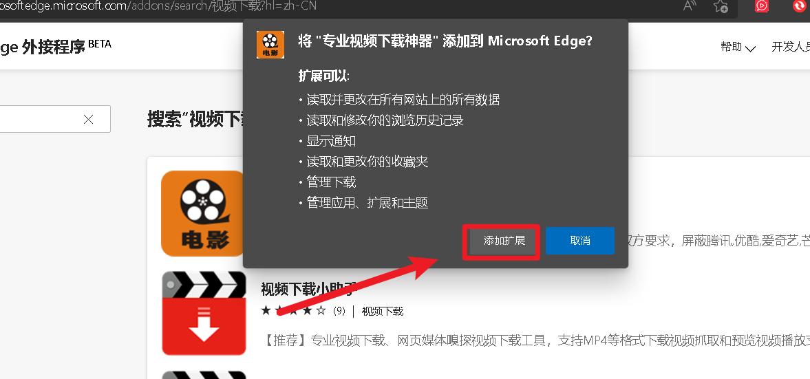 网页视频投射到电视,网页视频没下载功能怎么做