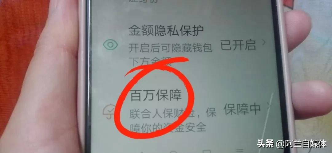 微信钱消失了怎么追回,微信钱已经发了怎么追回