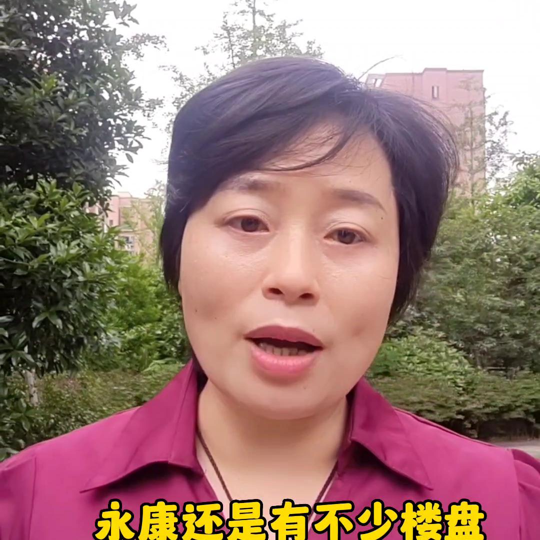 永康商品房7000,永康买房小户型