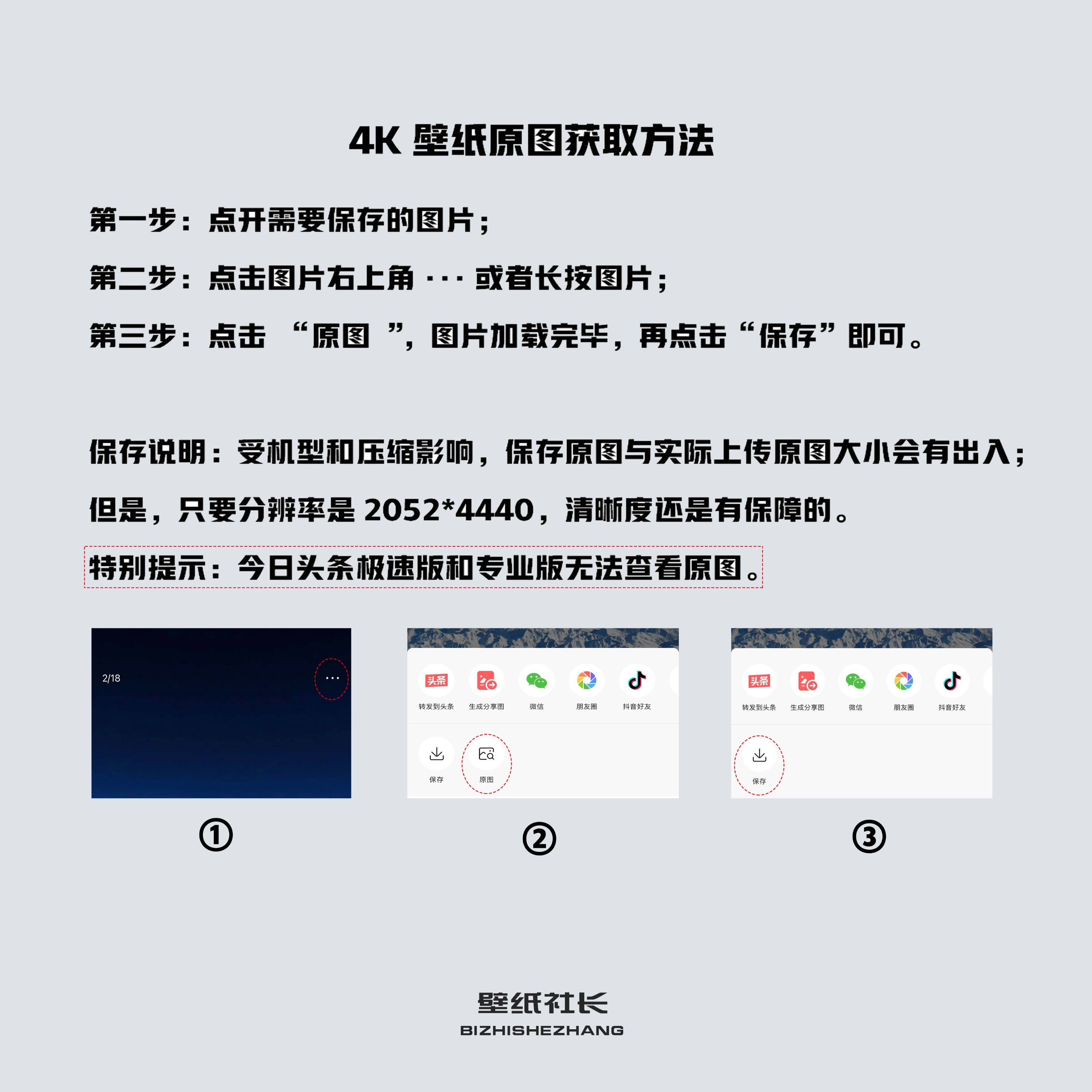 iphone13promax手机壁纸,iphone13promax壁纸4k全面屏