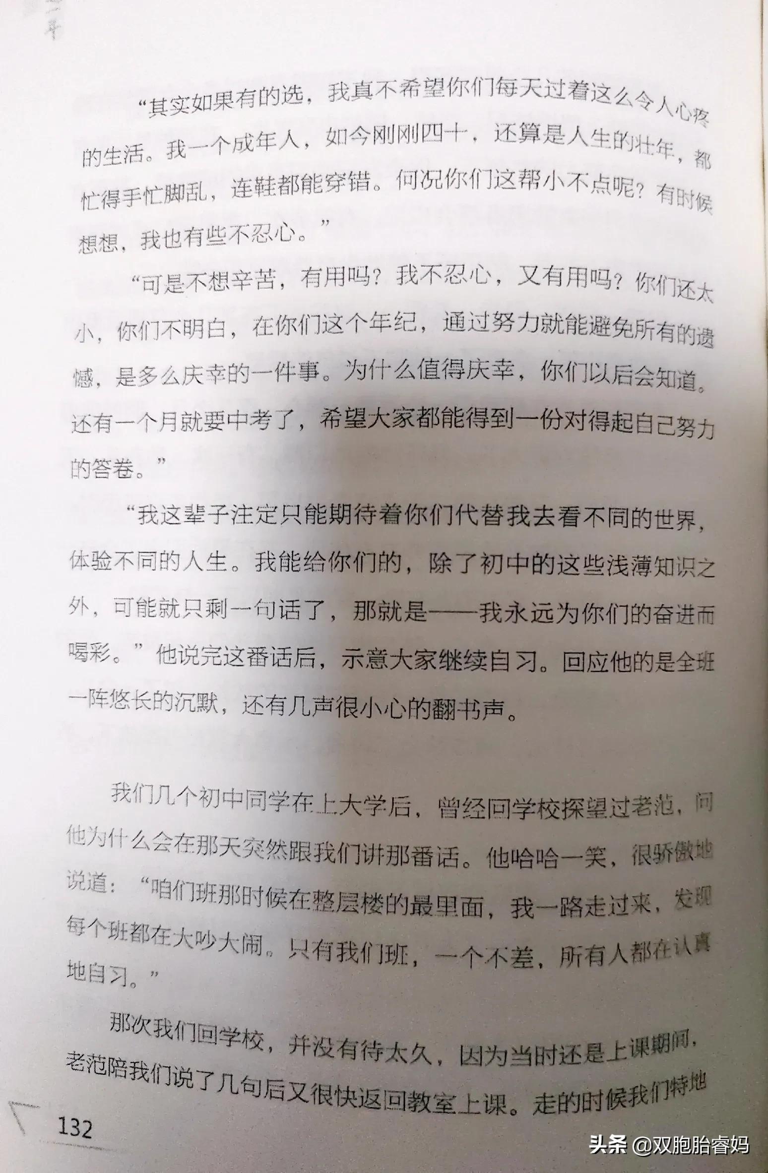 起码要试试，不管结果怎样