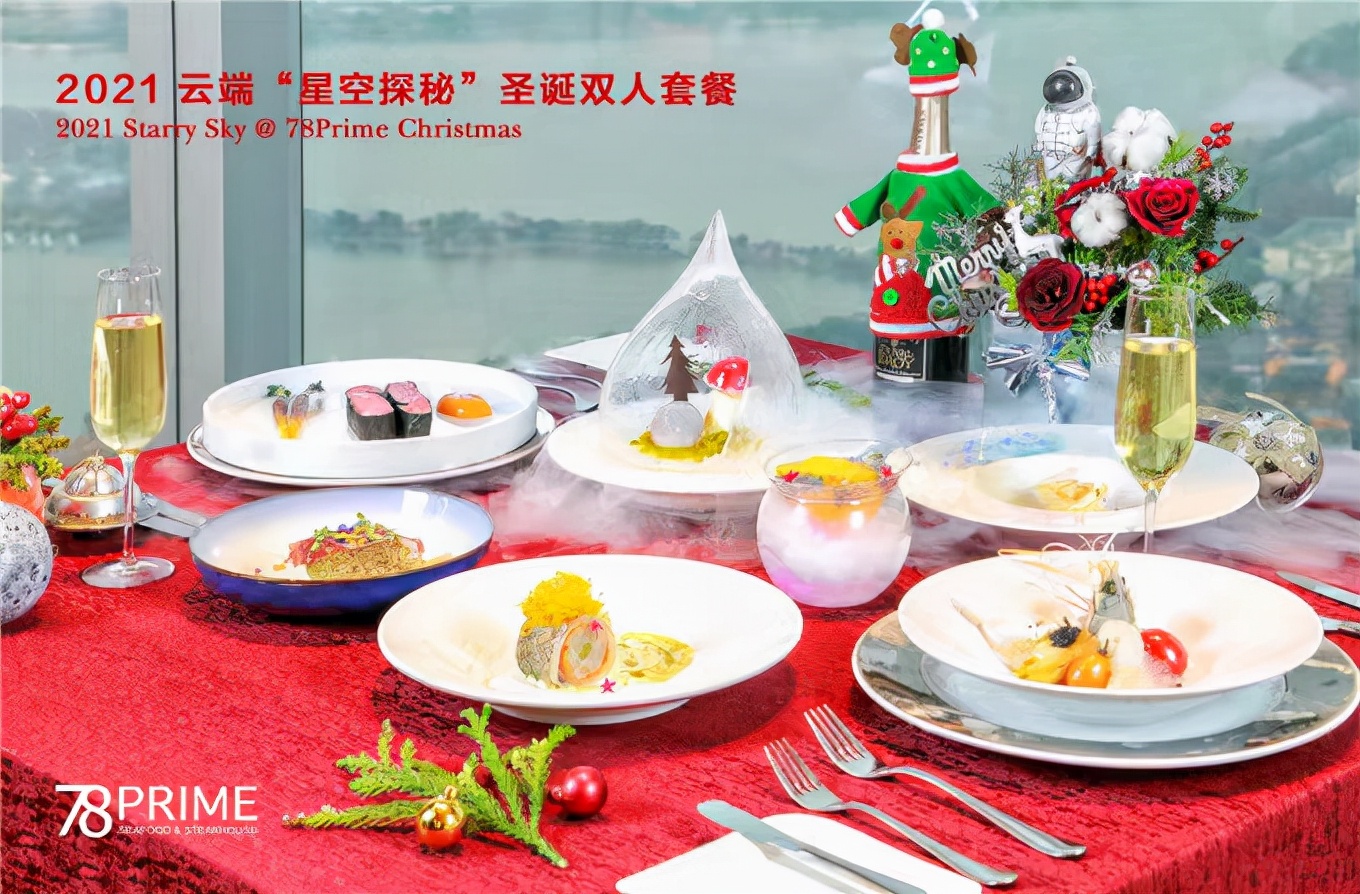 “星际探秘”｜南京绿地洲际酒店亮灯仪式圆满落幕