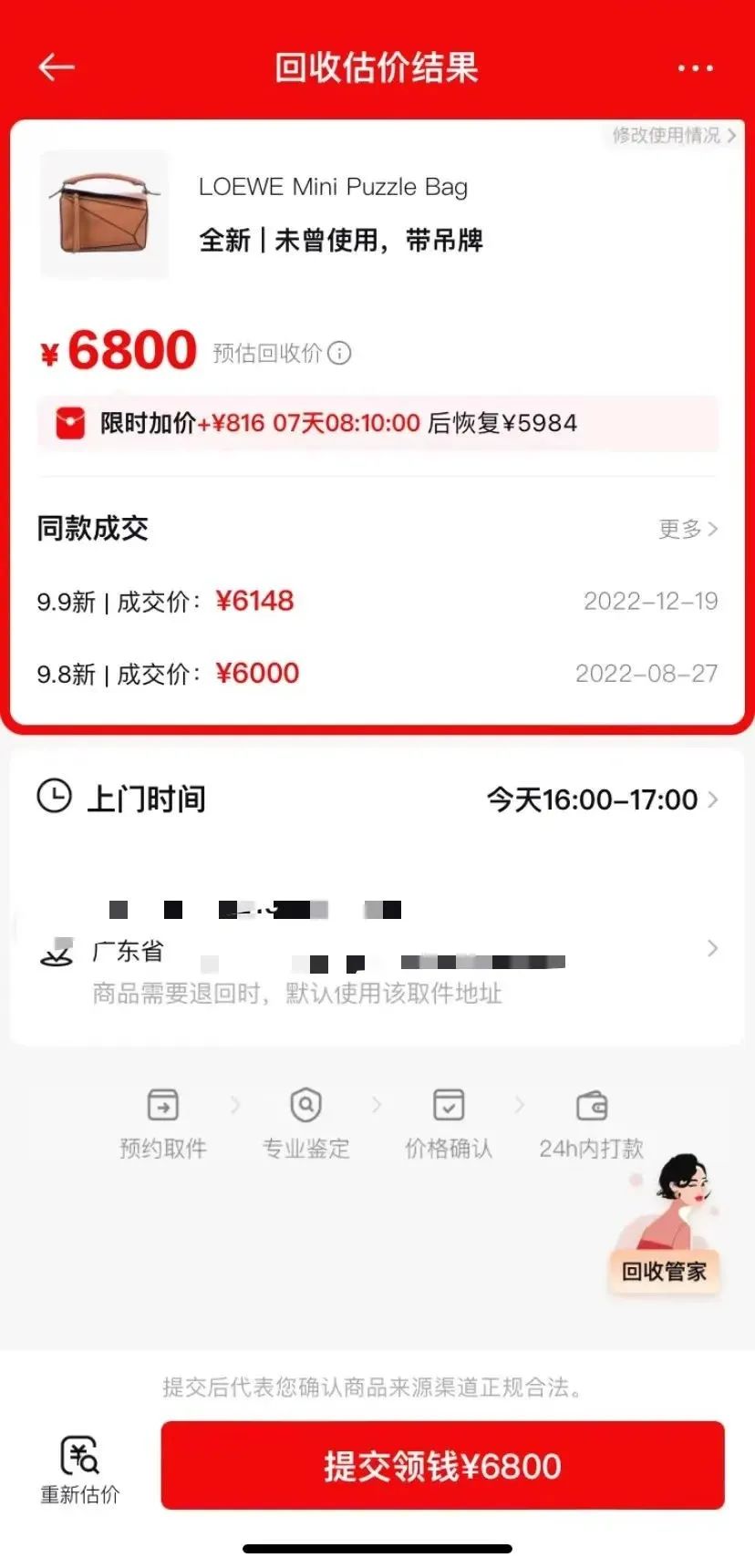 卖包需要知道的知识,买包经验分享