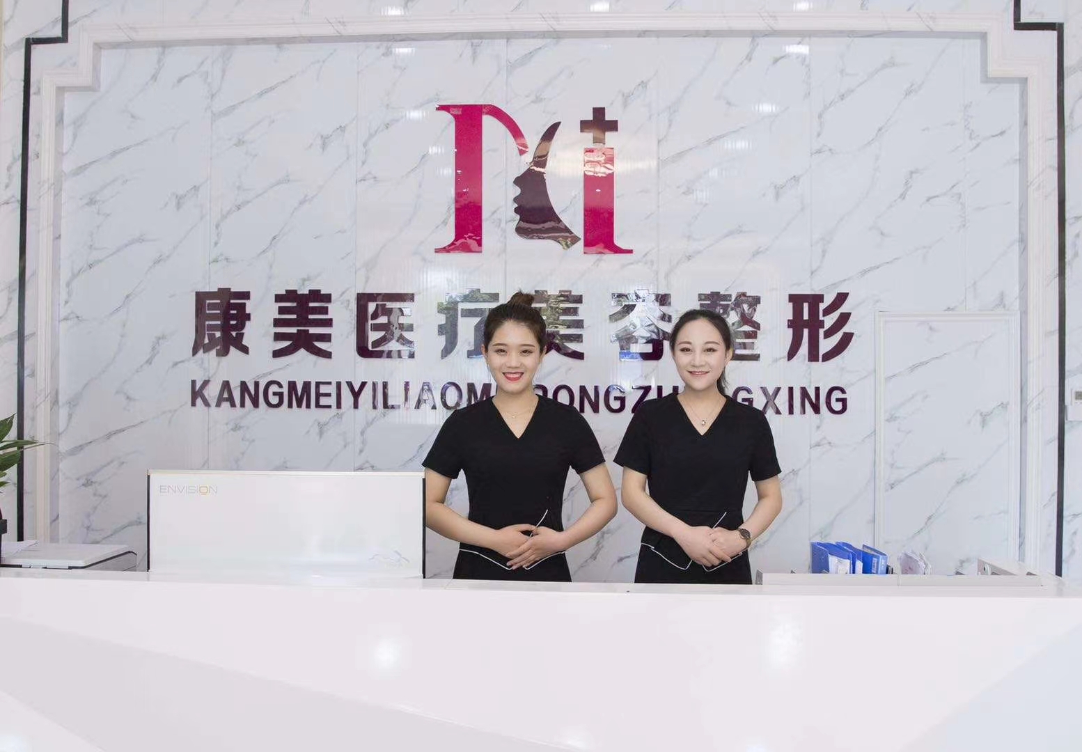 亳州市康美美容,亳州康美医疗美容医院