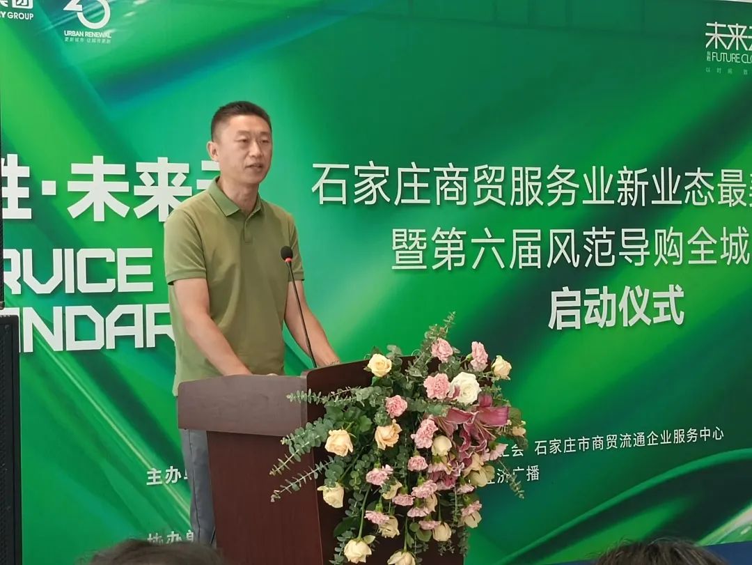 石家庄最美劳动者,石家庄市最美劳动者