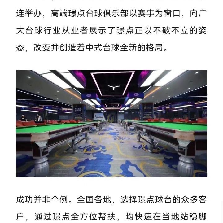 给老板们送福利啦！2023年下半年起，满四张起，偏远地...