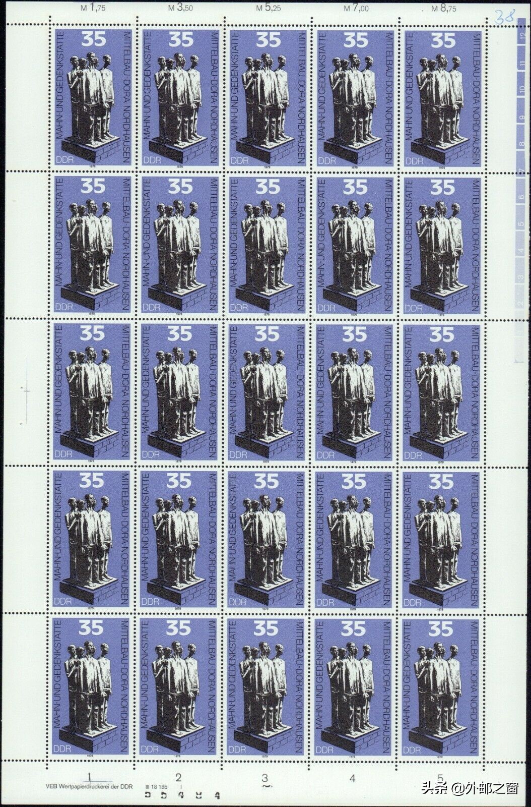 邮票三苏,邮票三俗哪个最有价值