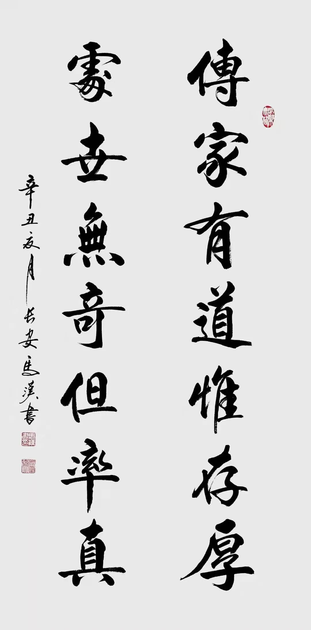 赵海旭蒲青松龙宽陈石松海拂尘卢士杰毕政徐湛马汉作品欣赏#名家