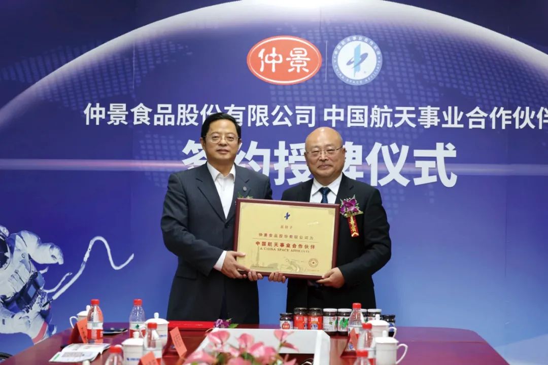 仲景香菇酱:从地方特产到全国餐桌上的品牌跨越