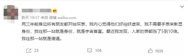 虚假类投资理财,虚假的理财