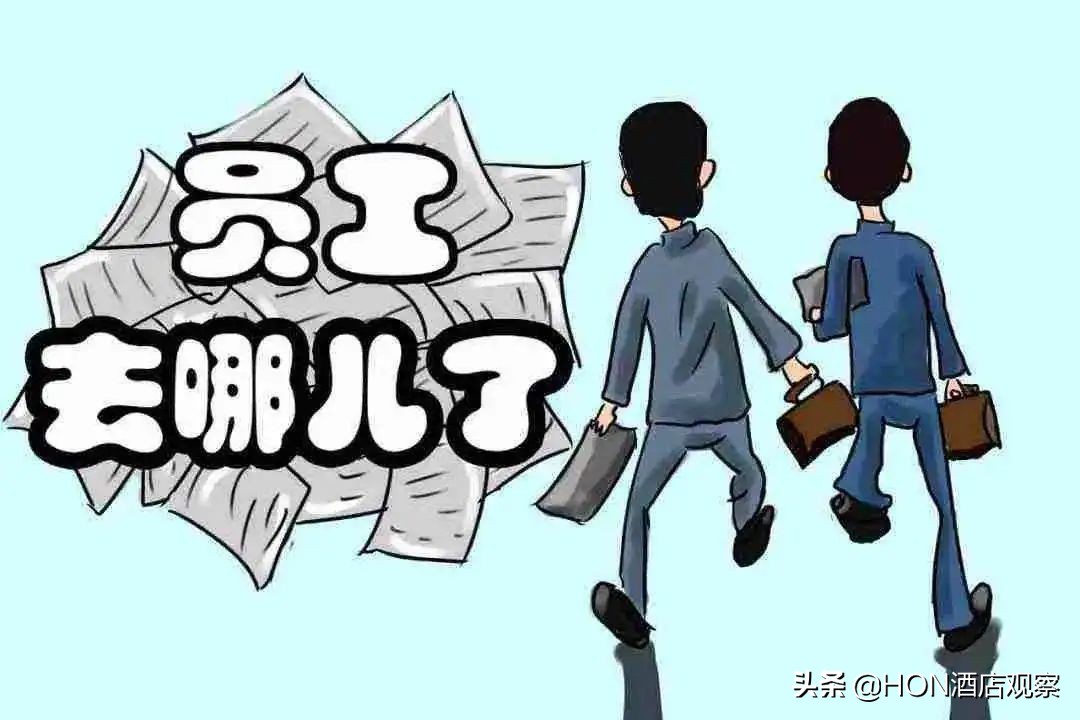 酒店行业让人崩溃的问题,酒店集团的优劣势