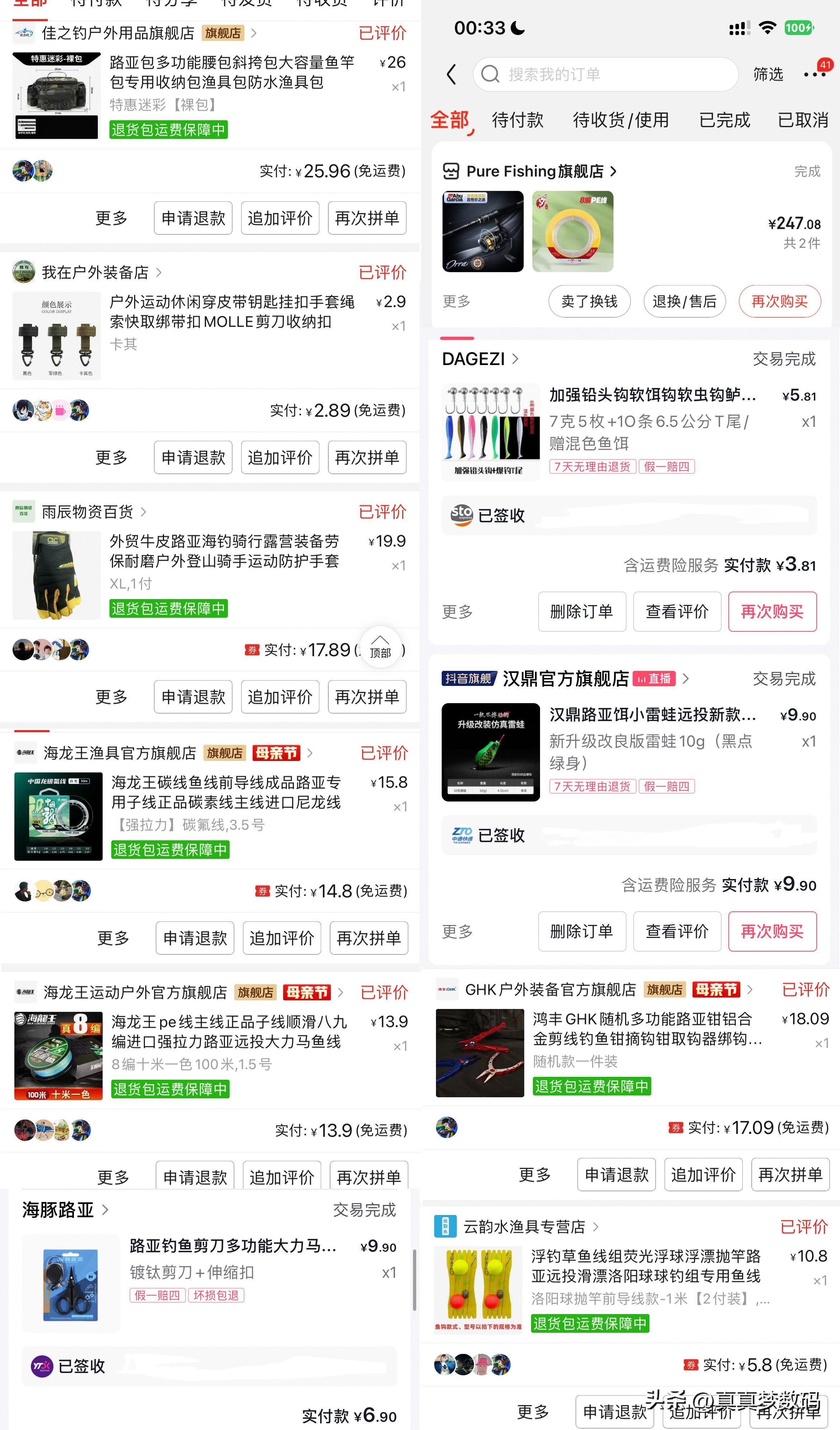 新手路亚要从微物练吗,路亚新手装备泛用竿