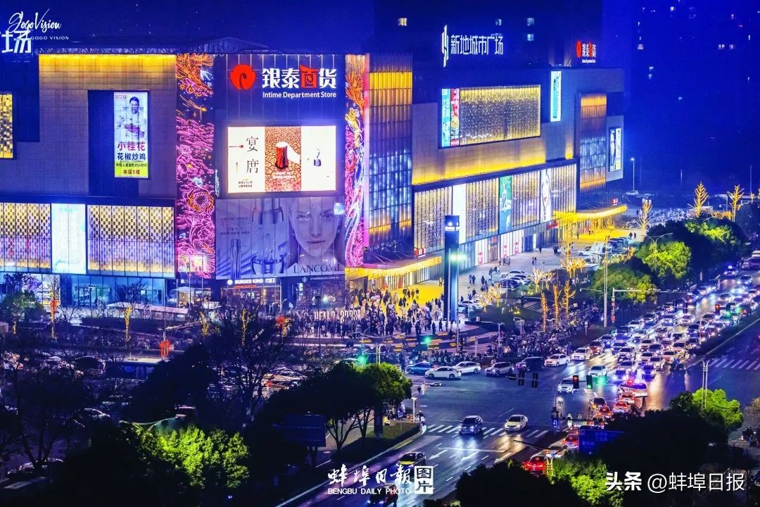 全面回暖拉动经济持续向好,蚌埠经济发展最新消息