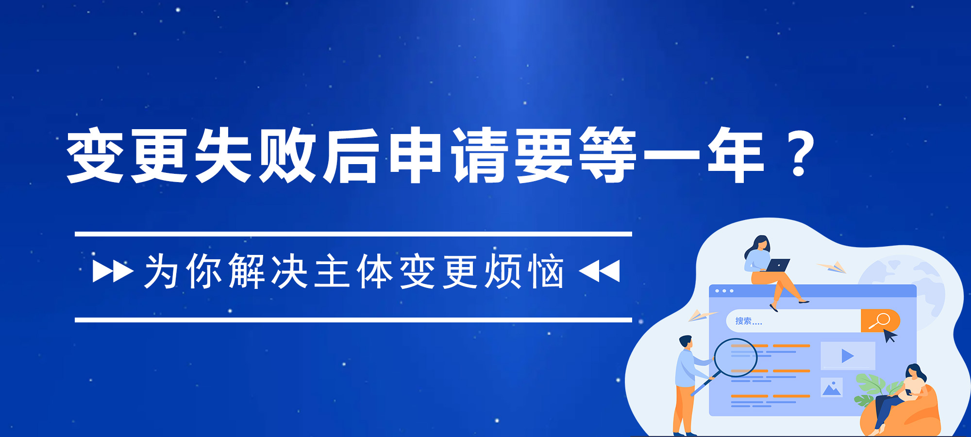 天猫主体变更原因如何填写,天猫公司主体变更商标要变吗