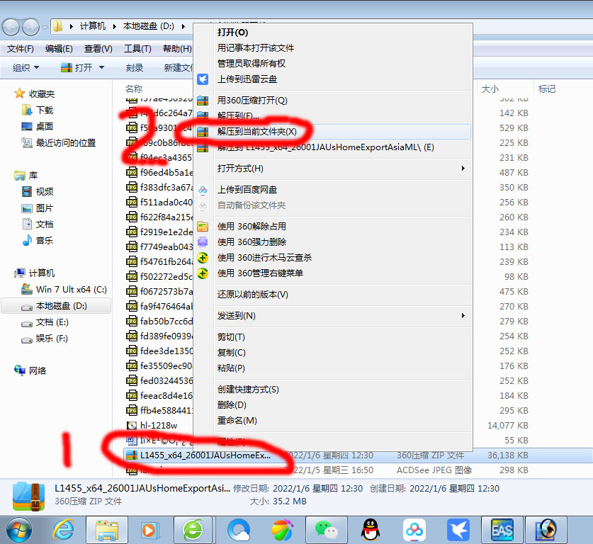 epsonl1455打印机使用教程,爱普生l551打印机网络安装