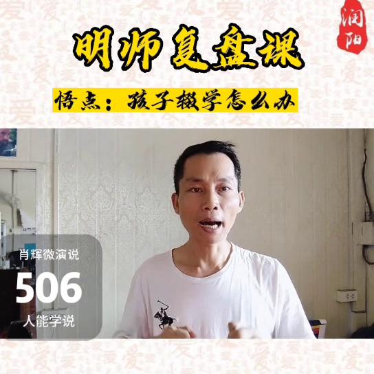 辍学的拼音,辍学去打工