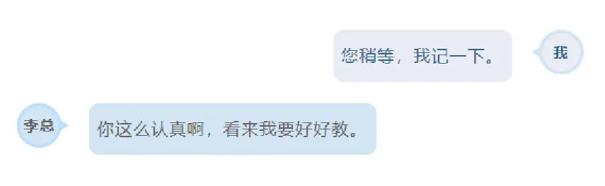 不同阶段的女性客户怎么聊 (跟高端客户聊天的技巧)