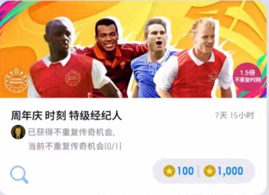 实况足球卡包类型大全,实况足球卡包推荐最新