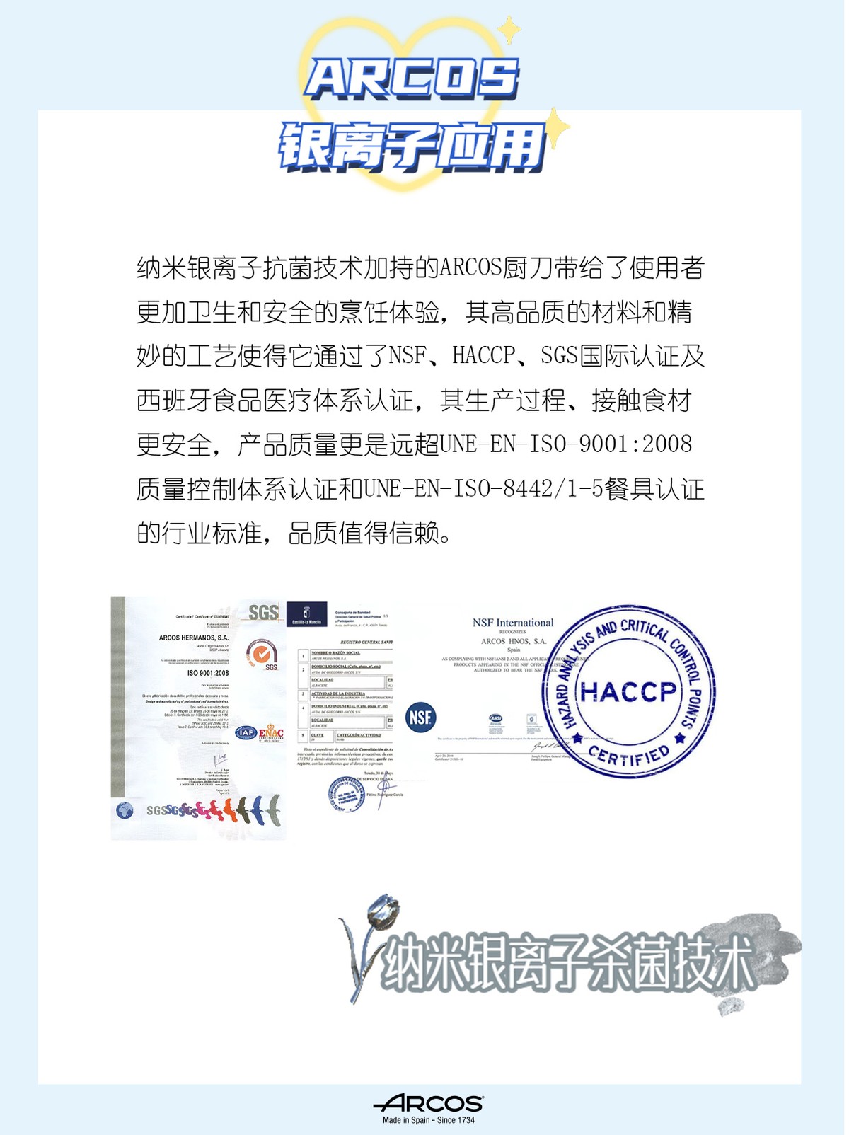 纳米银离子杀菌原理图,银离子杀菌的优势有哪些