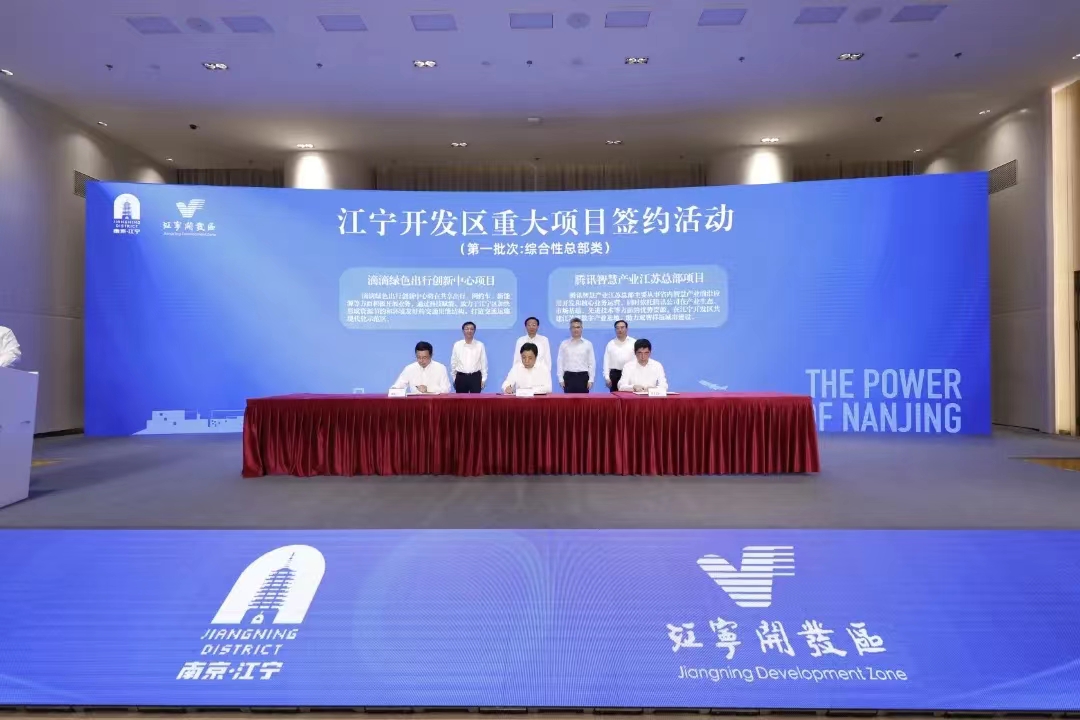 锚定新定位聚力新征程,锚定产业发展