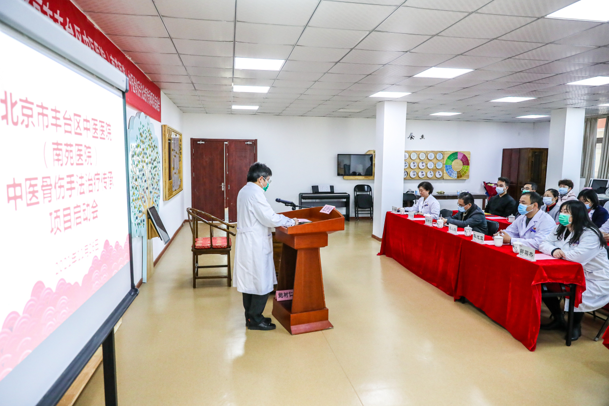 鲍树仁医生,鲍树仁正骨