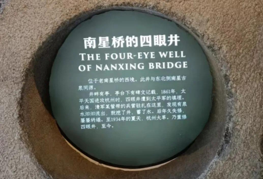 环翠楼钱塘第一井