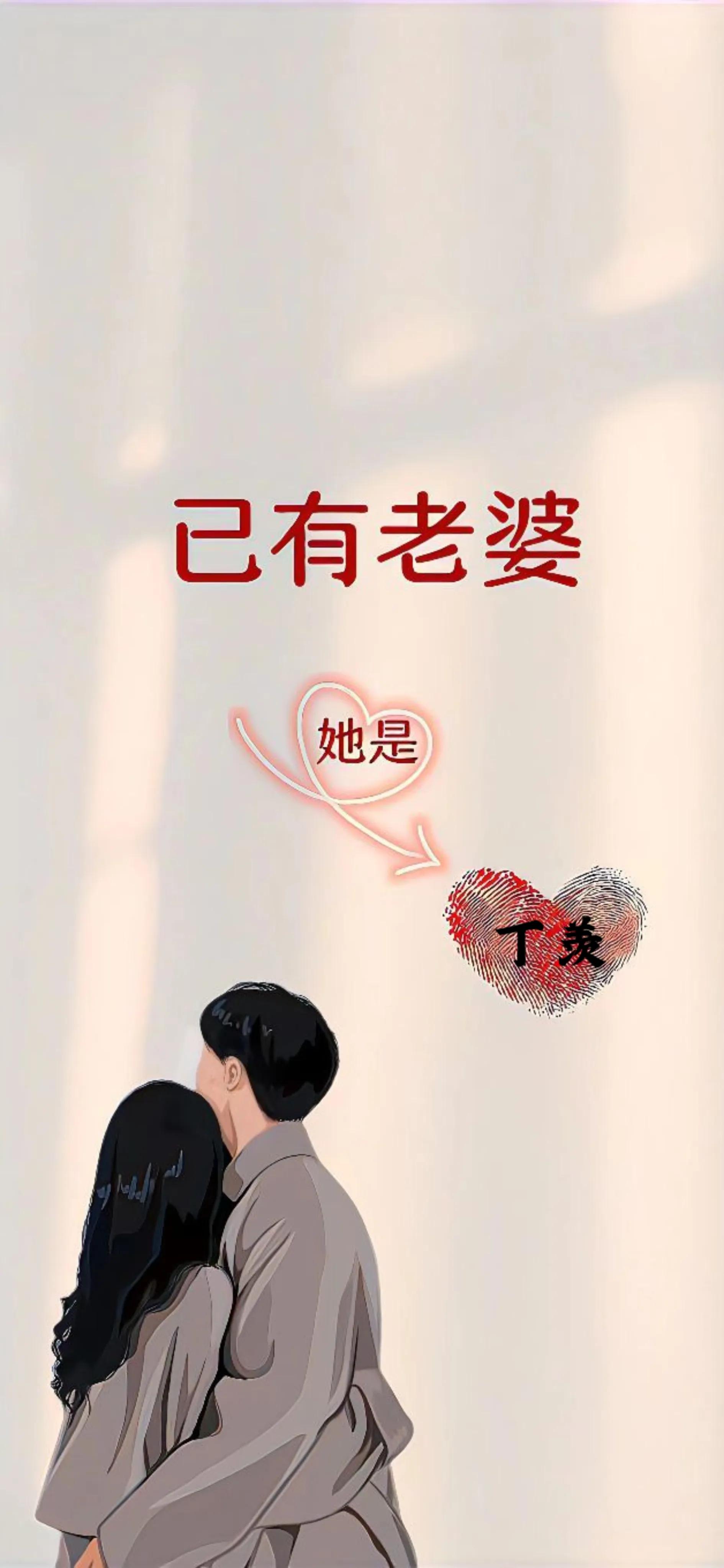 锁屏壁纸手机壁纸一套,手机锁屏壁纸情侣高清无水印