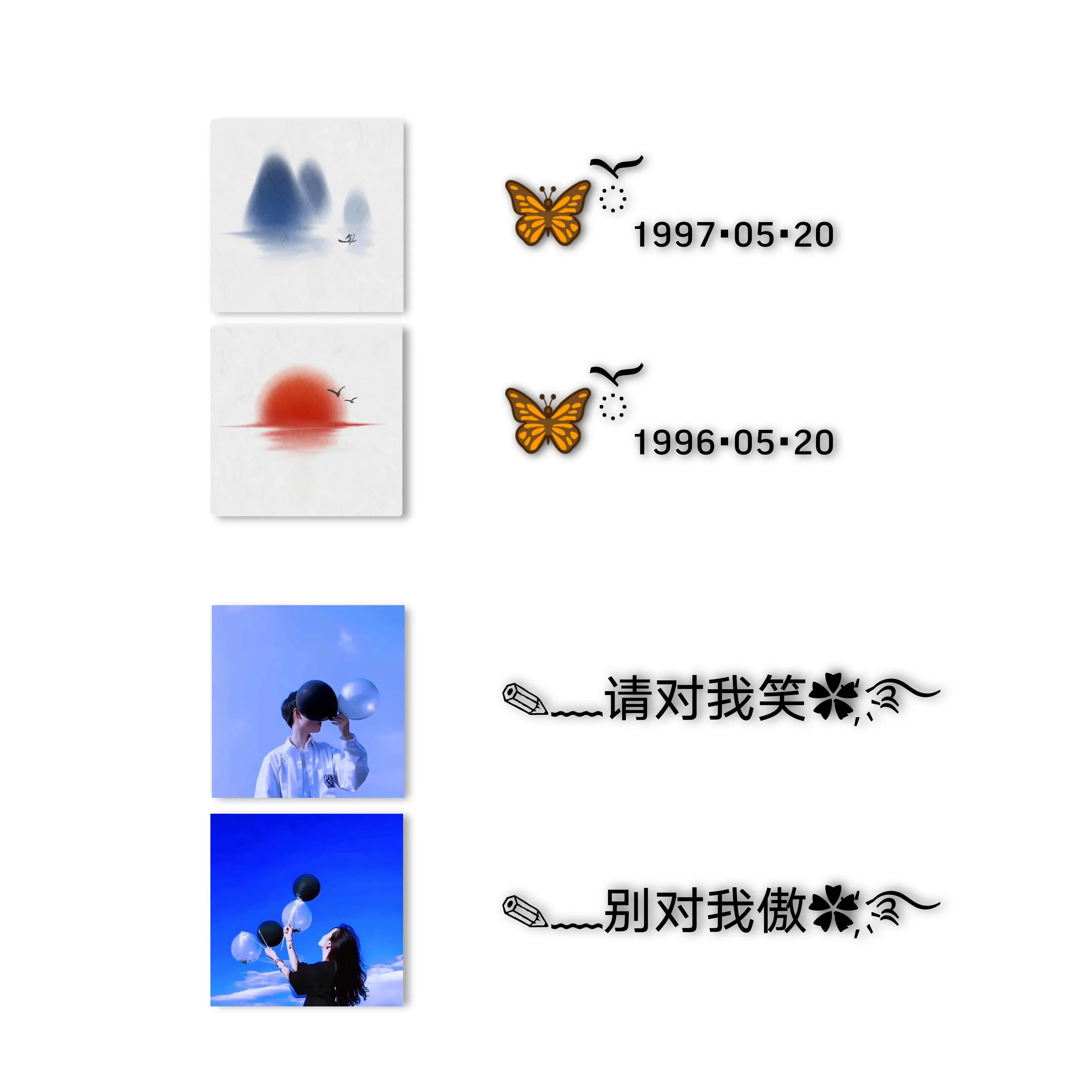 好听的cp情侣网名符号,符号情侣网名一男一女