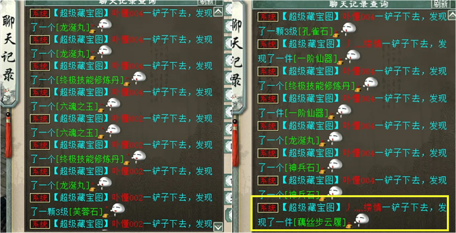 大话西游169地宫攻略,大话西游寻宝渡妖攻略