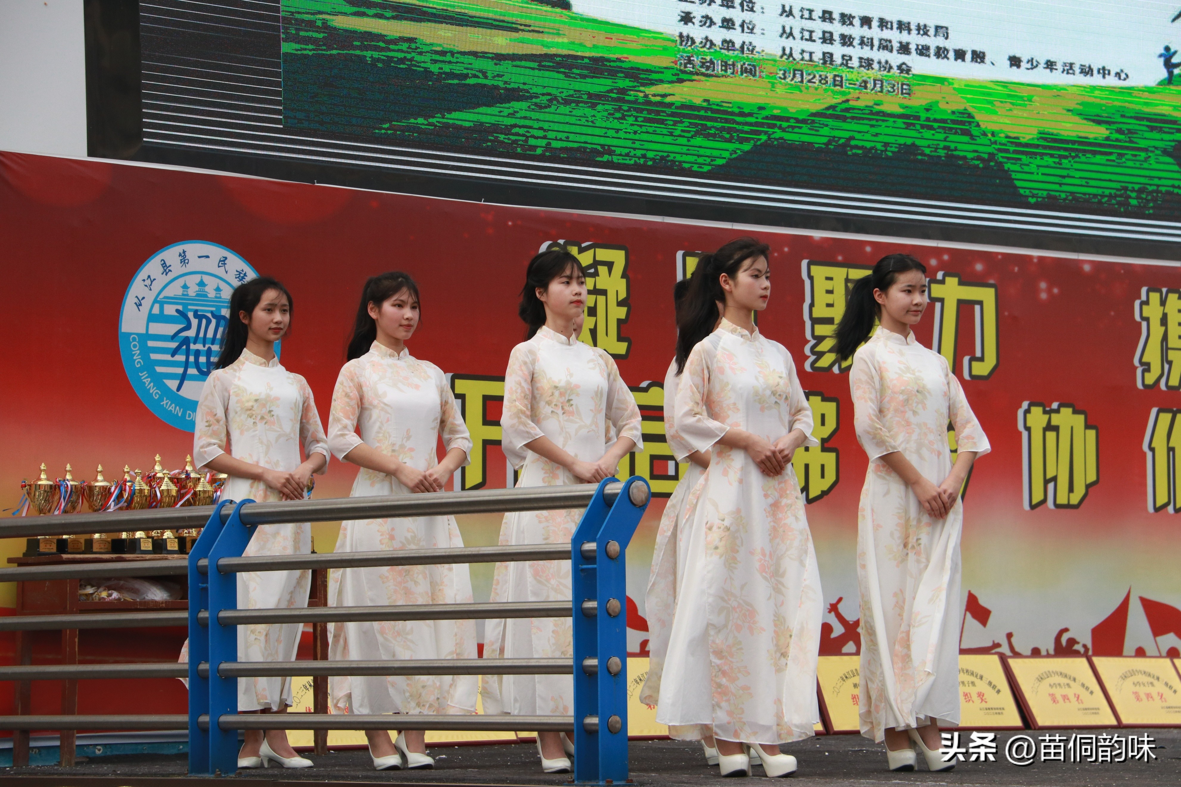 贵州校园足球1级联赛,遵义市校园足球三级联赛总决赛